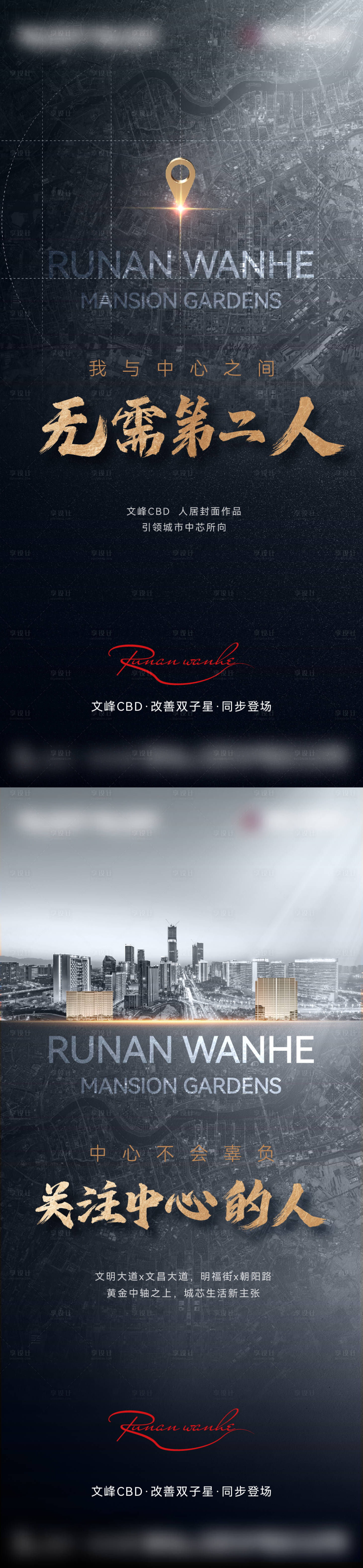 源文件下載【享設計】搜索編號：22130031661736190【入市形象】