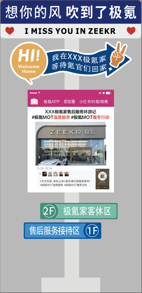 源文件下载【立牌路牌】编号：83060031214793293