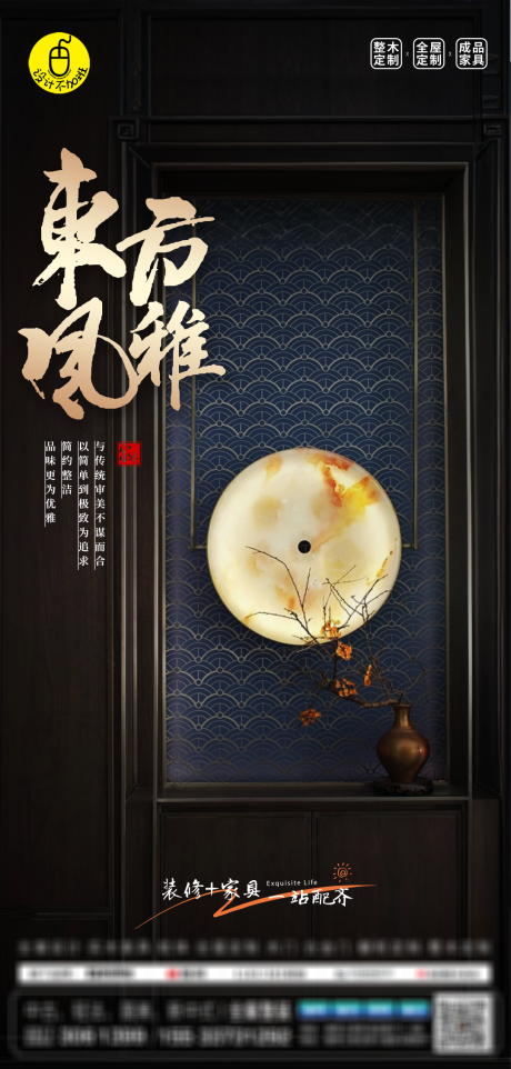 源文件下載【享設(shè)計(jì)】搜索編號(hào)：57430031323386857【高端地產(chǎn)城市海報(bào)】