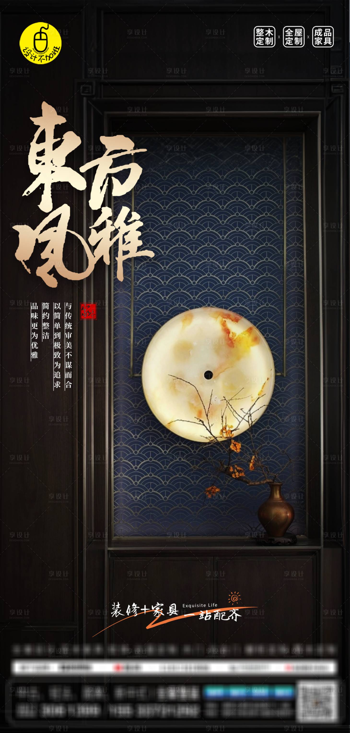 源文件下载【高端地产城市海报】编号：57430031323386857