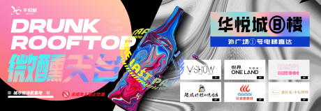 源文件下载【酒类品牌展板】编号：29470031313853985