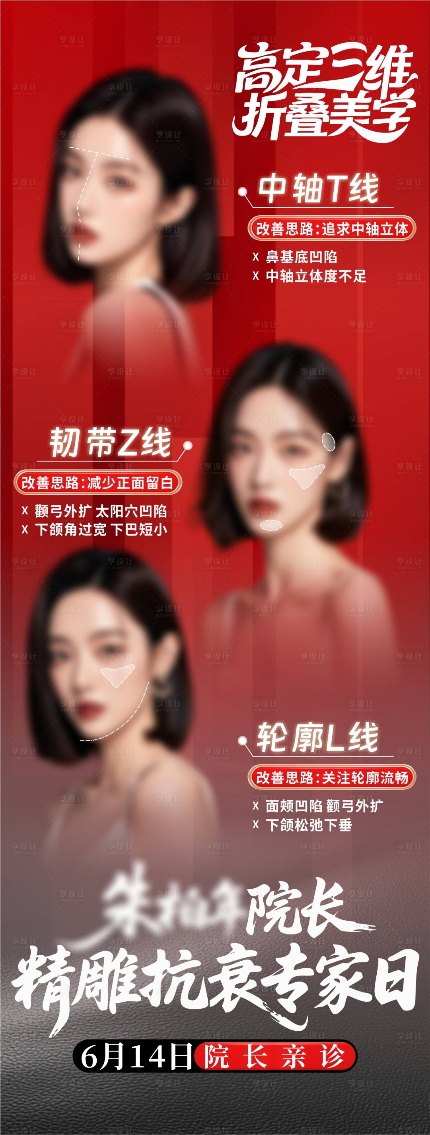 源文件下載【享設(shè)計】搜索編號：14960031409631982【高定三維折疊美學(xué)】