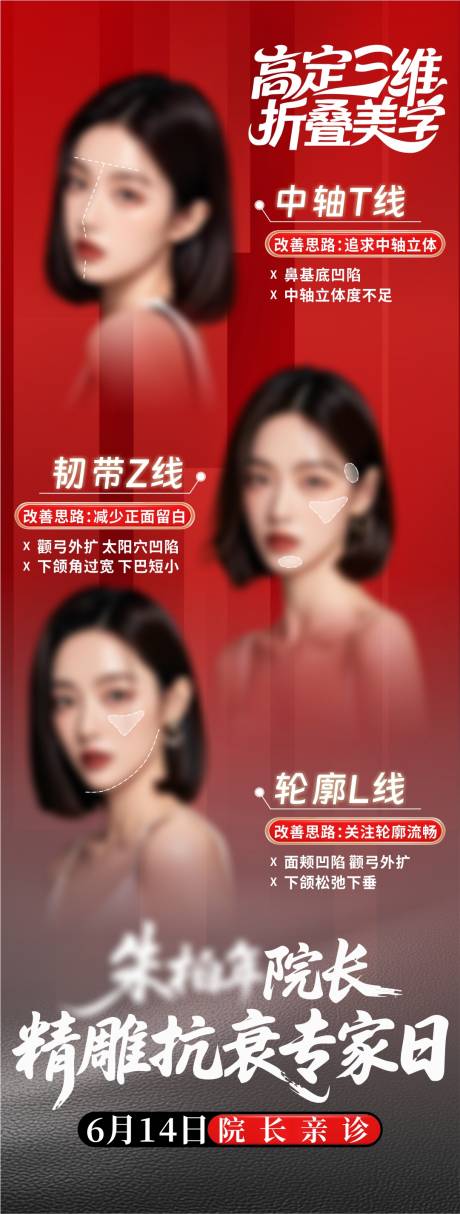 高定三维折叠美学