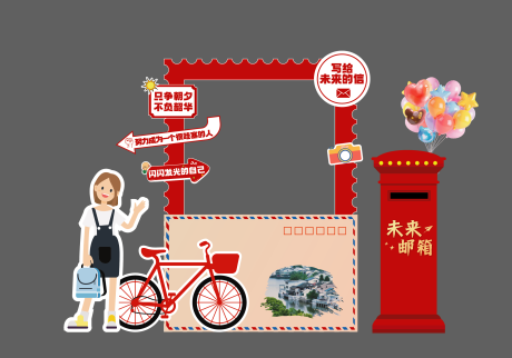 邮箱美陈