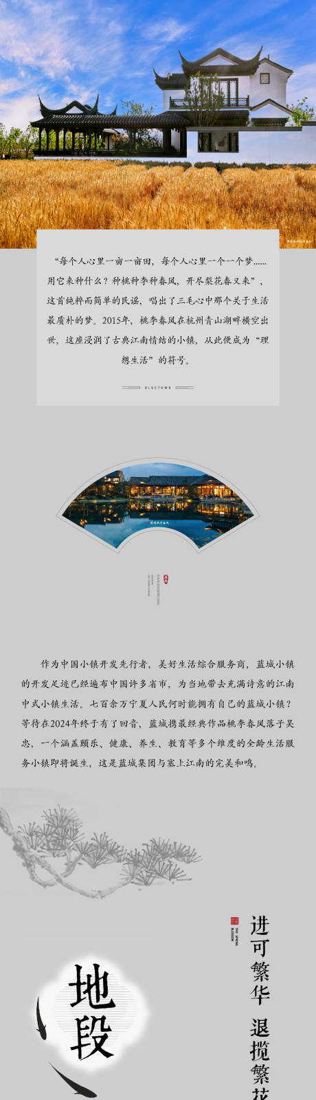 源文件下載【地產推文】編號：53790031670698234
