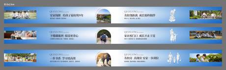源文件下載【享設計】搜索編號：88510031419914155【地產圍擋 】