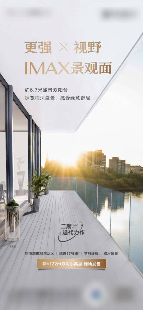 源文件下载【地产户型价值点】编号：10770031363338362