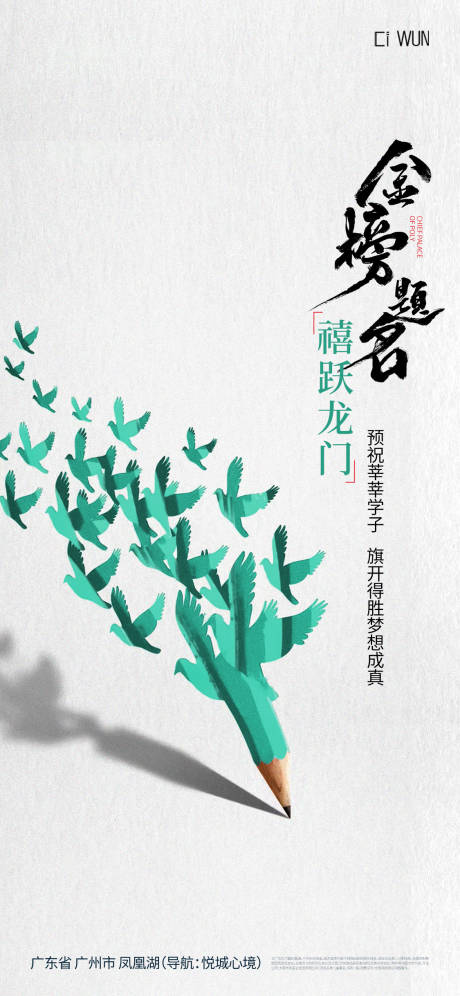 源文件下载【高考】编号：18520031097659390