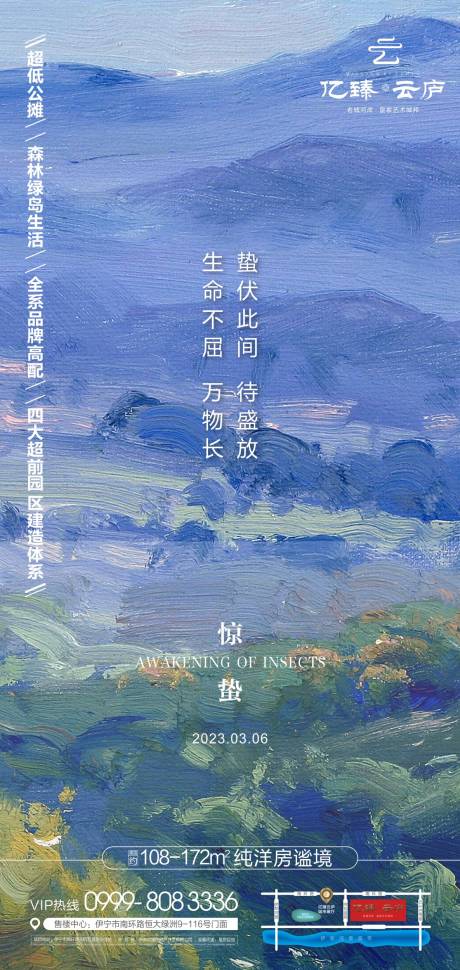 源文件下载【惊蛰】编号：96620031516686537