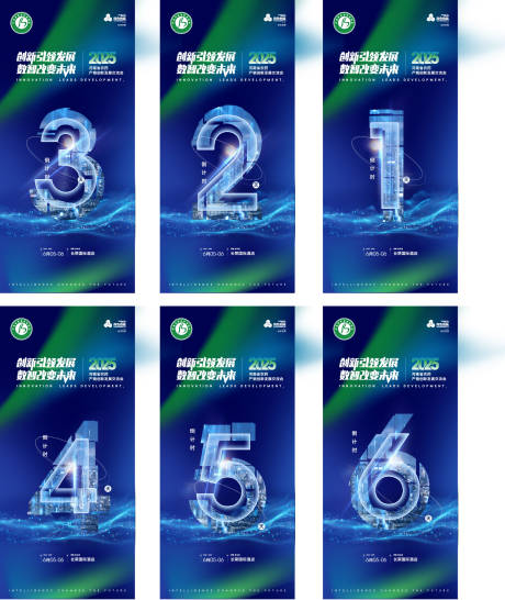 源文件下载【倒计时】编号：44940031369776823