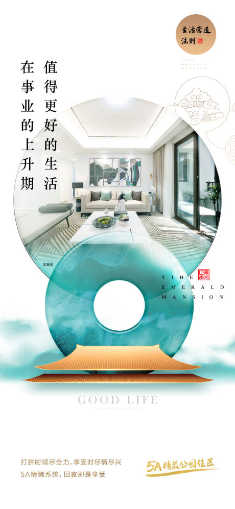源文件下载【享设计】搜索编号：80170031281163993【价值海报】