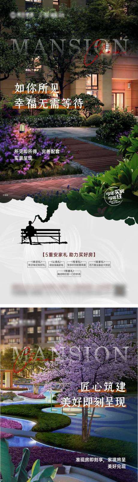 源文件下載【地產價值單圖】編號：66630031647875215