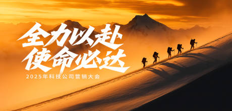 源文件下载【使命必达 】编号：82570031276877591