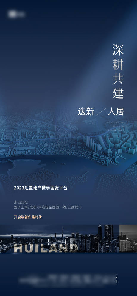 源文件下載【價值海報文件】編號：56010031226249732