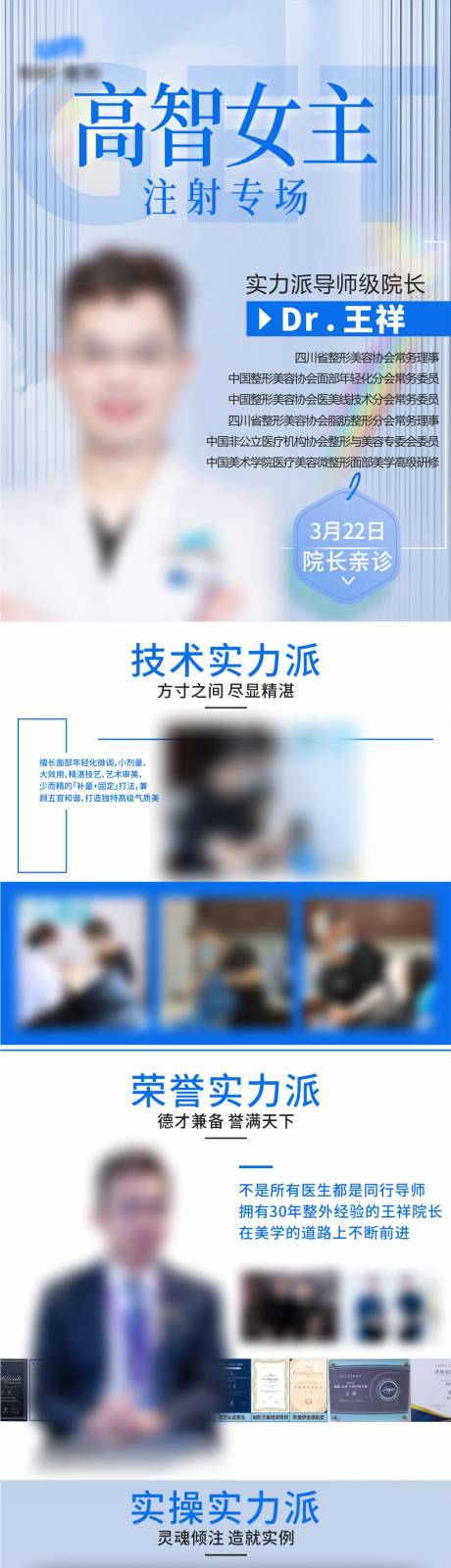 源文件下載【享設計】搜索編號：62220031123599534【專家背書  】
