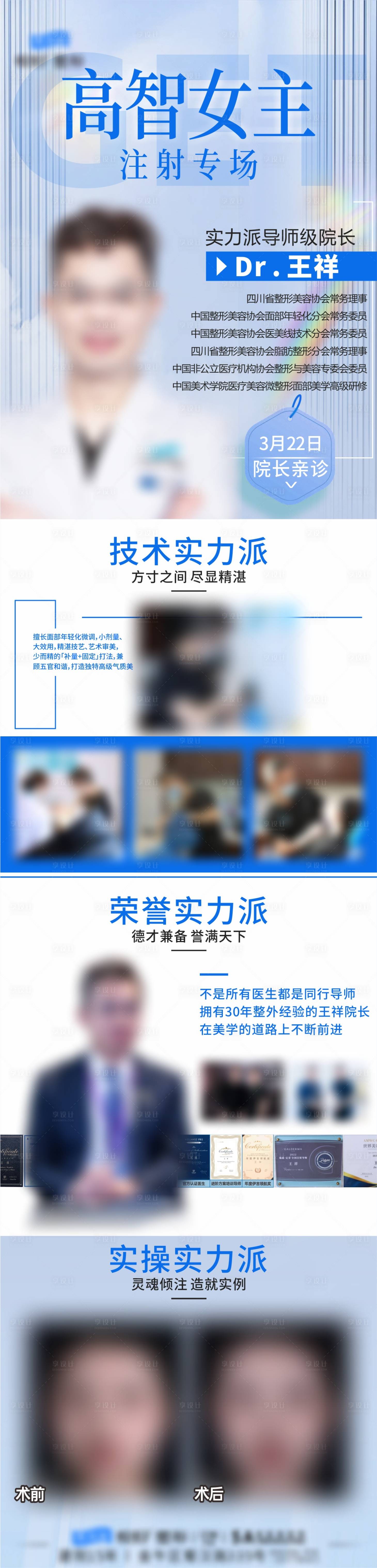 源文件下載【享設(shè)計】搜索編號：62220031123599534【專家背書  】