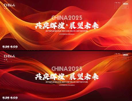 源文件下载【享设计】搜索编号：14670031204032388【会议  】