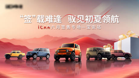 源文件下載【汽車KV】編號：80630031146857757