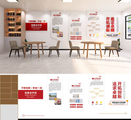 源文件下载【简约文化墙】编号：93040031145766765