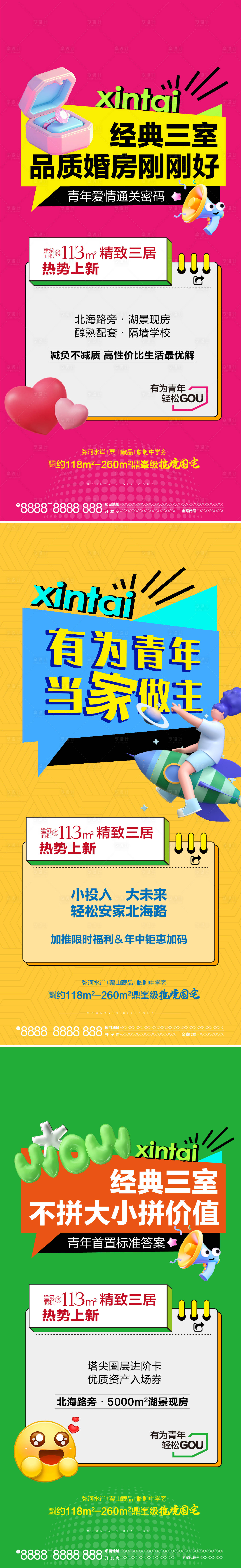 源文件下載【商業】編號：42890031604583970