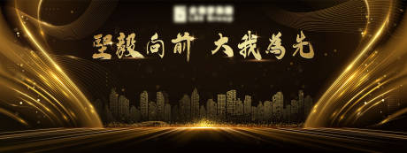 源文件下载【黑金活动主视觉】编号：51720031318848706