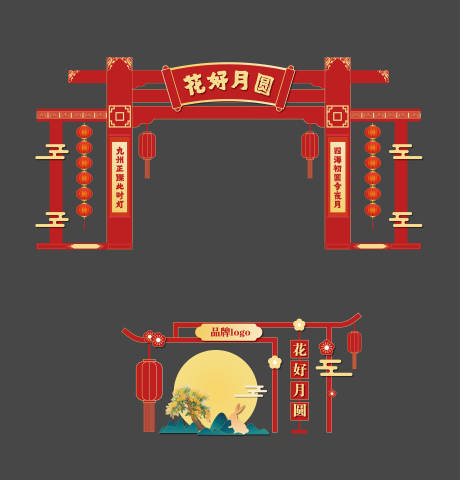 源文件下载【中秋节龙门美陈 】编号：32980031639119876
