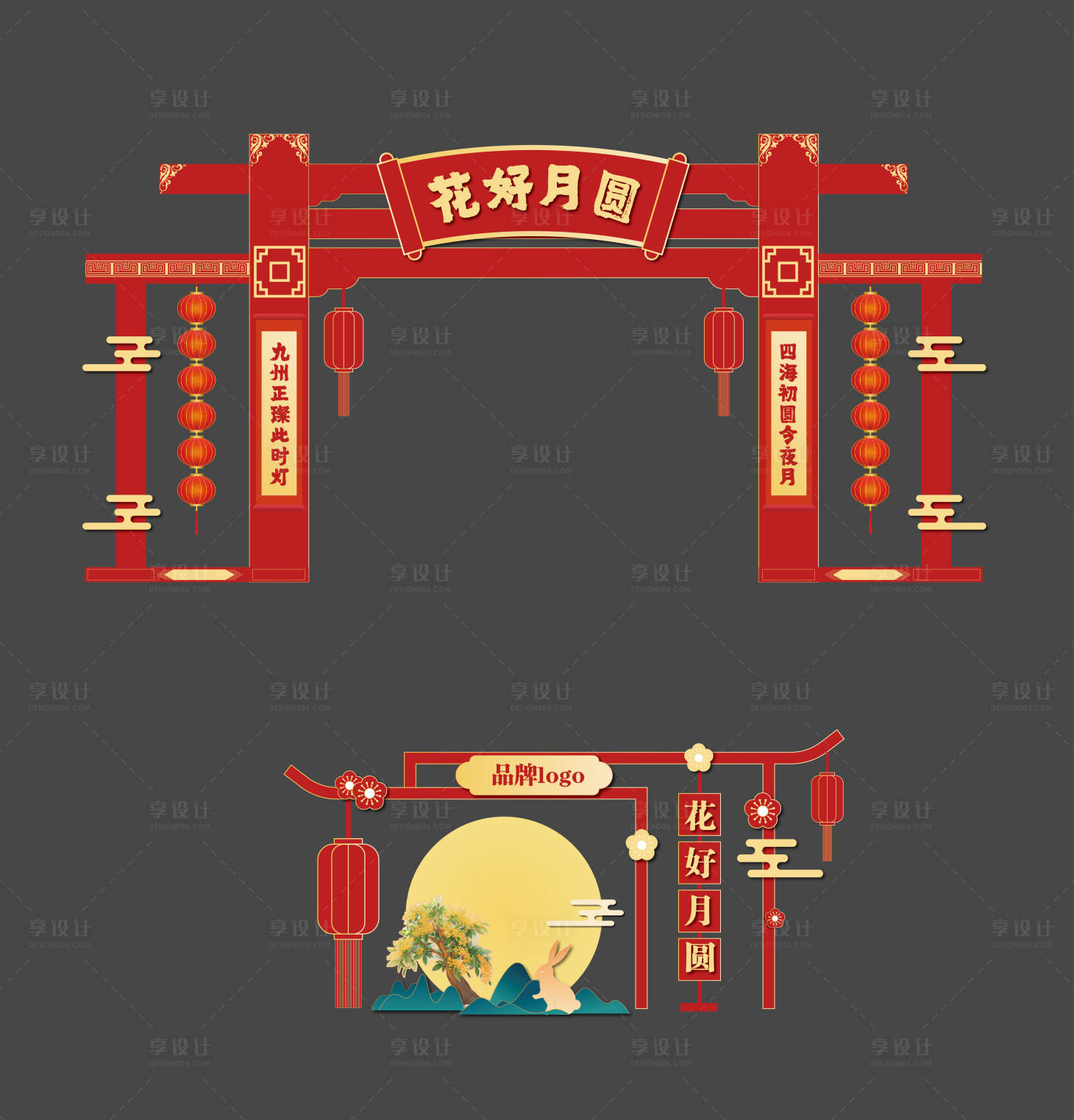 源文件下載【享設(shè)計】搜索編號：32980031639119876【中秋節(jié)龍門美陳 】