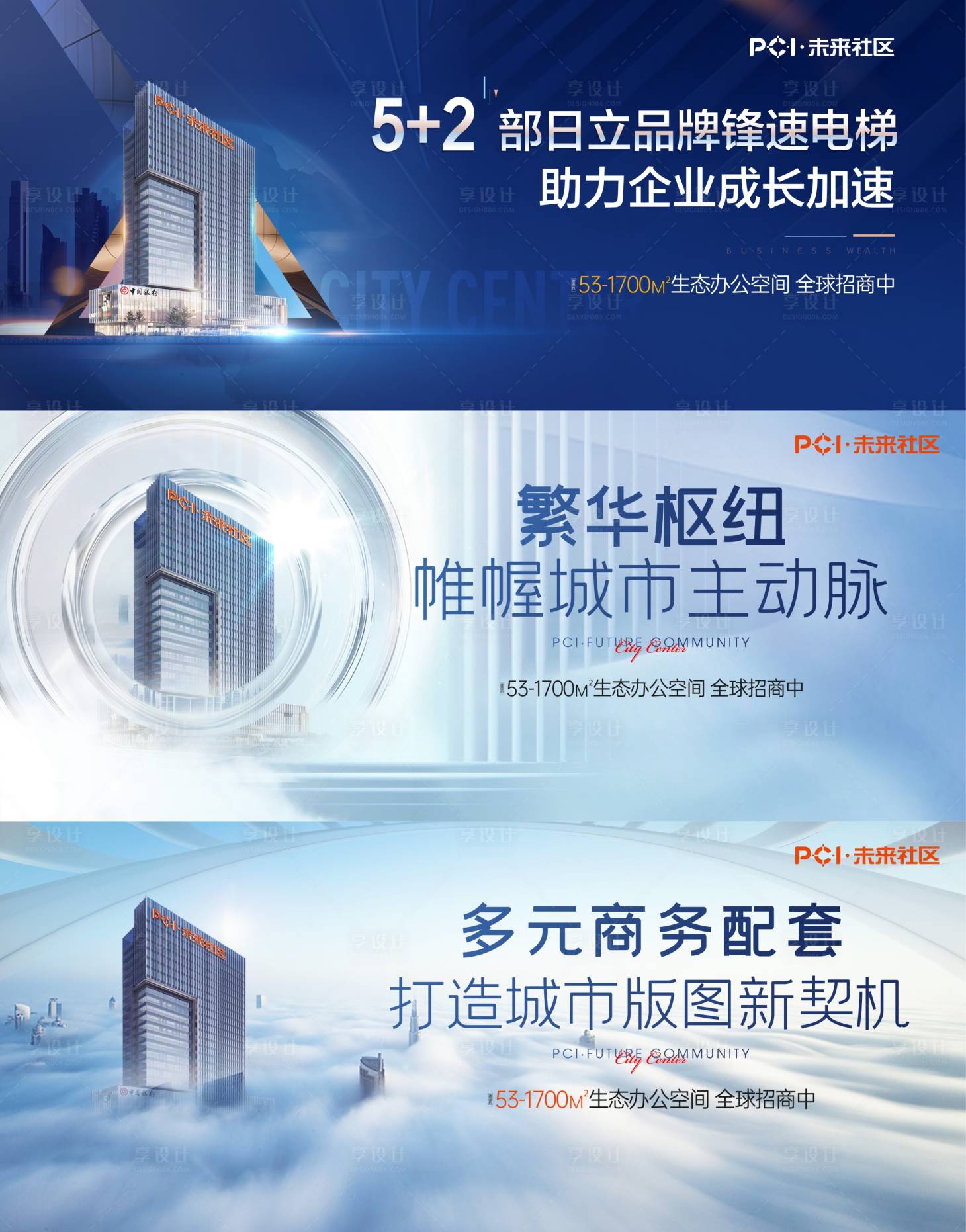 源文件下載【享設計】搜索編號：95280031642149150【寫字樓 】