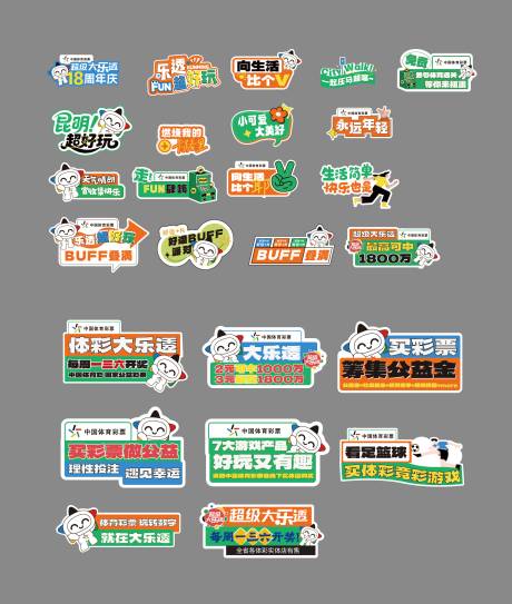 源文件下载【彩票手举牌】编号：76860031516591912