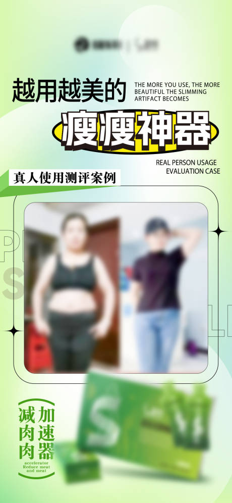 源文件下載【享設計】搜索編號：93060031217192830【美業海報】