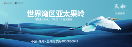 源文件下载【地产新中式主画面】编号：78240031289238991