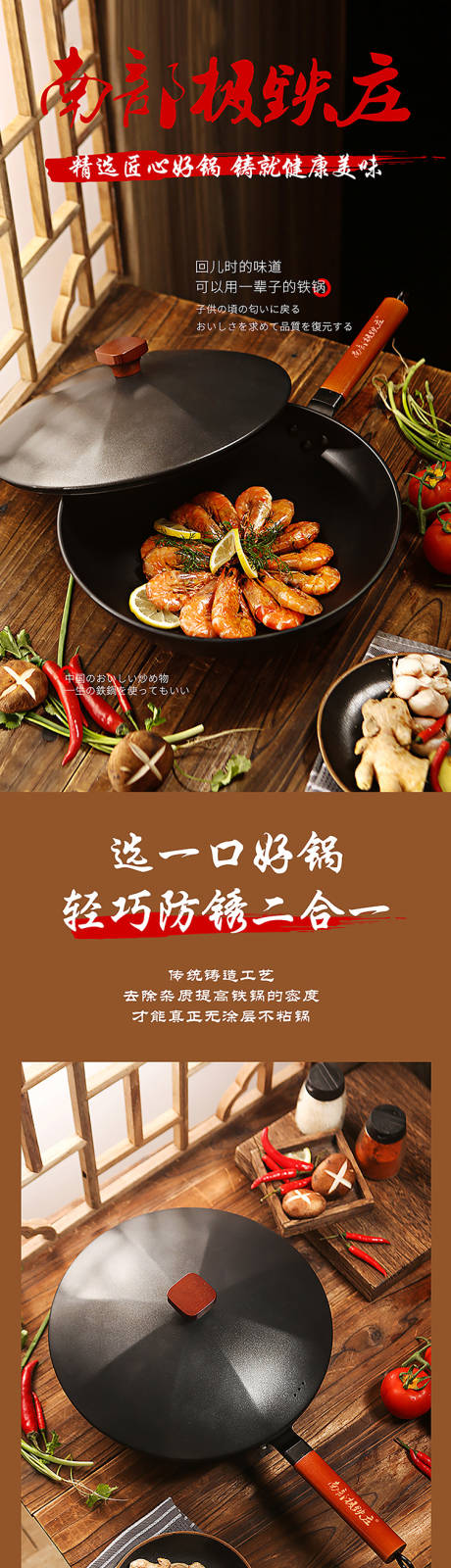 源文件下载【南部极铁庄】编号：84220031252033576