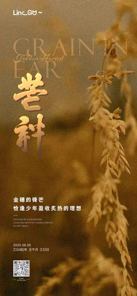 源文件下载【芒种微单】编号：29940031139874721
