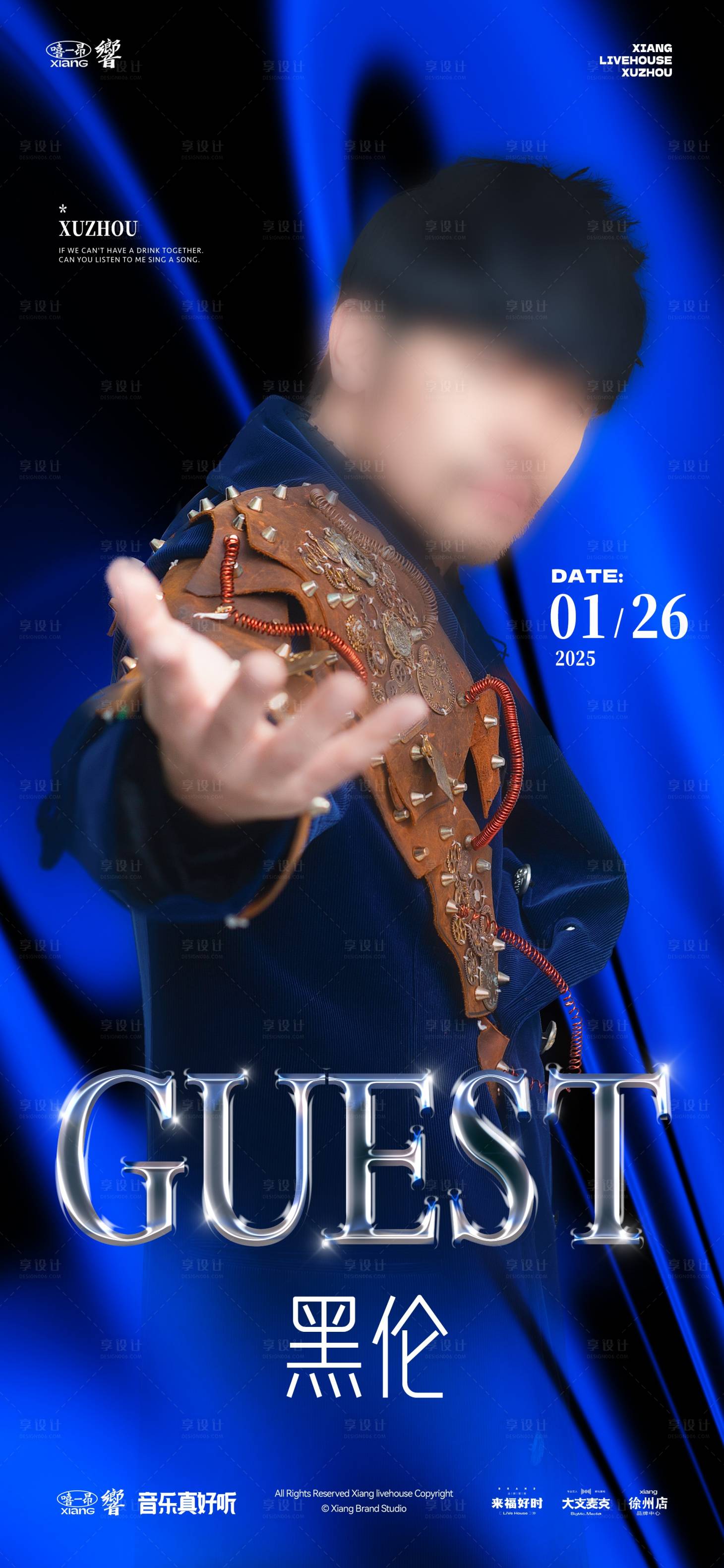 源文件下载【酒吧嘉宾海报】编号：91720031250878137