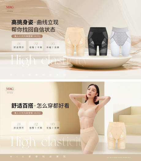 女装穿搭 