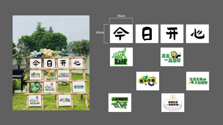 源文件下载【名宿氛围】编号：50490031612005299
