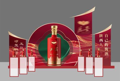 源文件下载【酒美陈打卡】编号：55180031177401856
