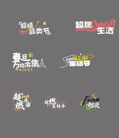 源文件下载【ICON设计】编号：82860031510251578
