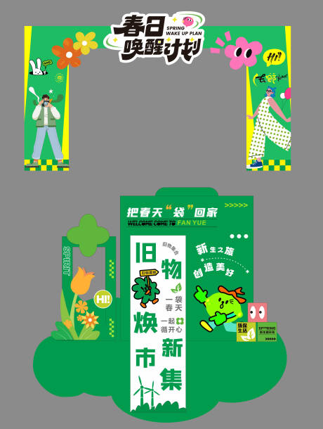 源文件下載【商場】編號：16490031598598119