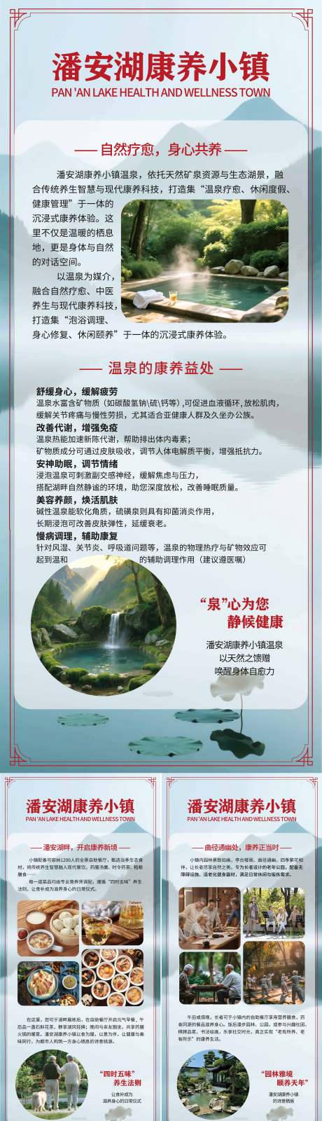 源文件下载【享设计】搜索编号：33910031423095746【广告牌立牌导视】