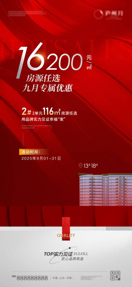 源文件下载【特价房】编号：31900031641557956