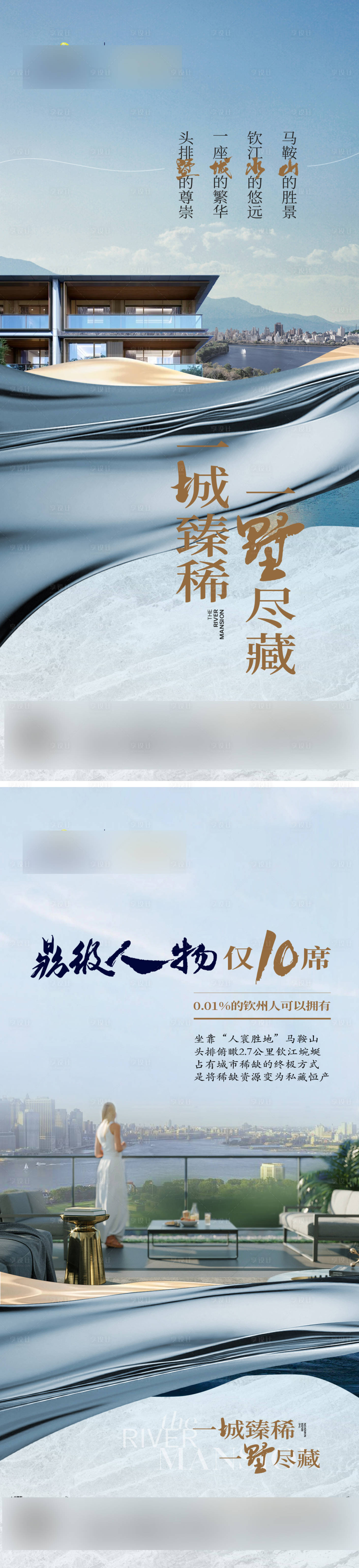 源文件下載【享設(shè)計(jì)】搜索編號：69060031154096915【地產(chǎn)別墅系列價(jià)值稿】