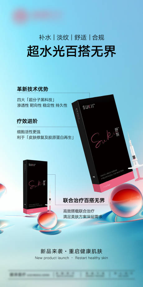 源文件下载【水光 】编号：92010031614281714