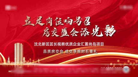 源文件下载【视频定帧】编号：10670031262082070