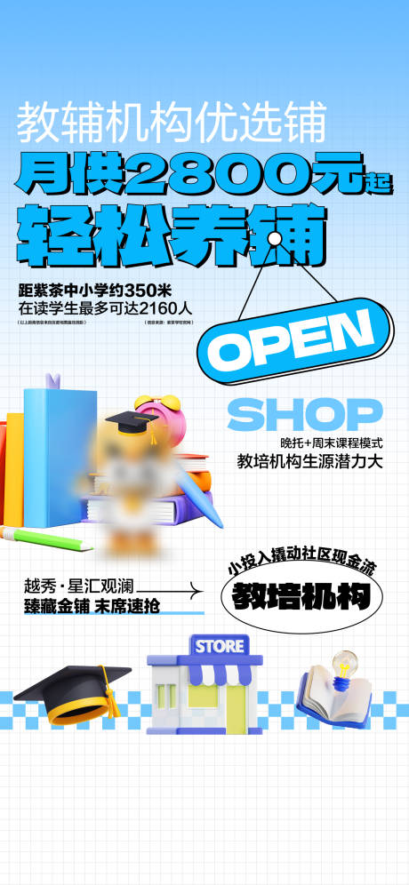 源文件下载【地产商铺  】编号：23570031141064587
