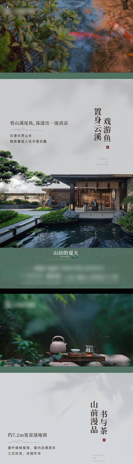 源文件下載【地產實景價值點系列海報】編號：67010031233377389