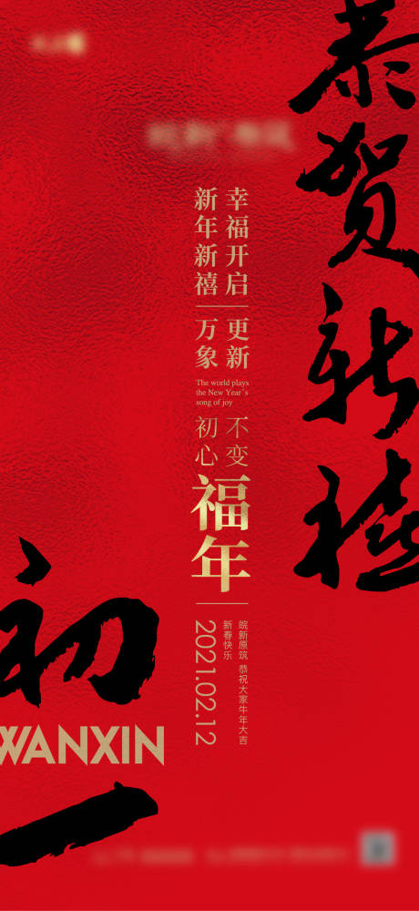 源文件下载【初一飞机稿】编号：99610031617738721