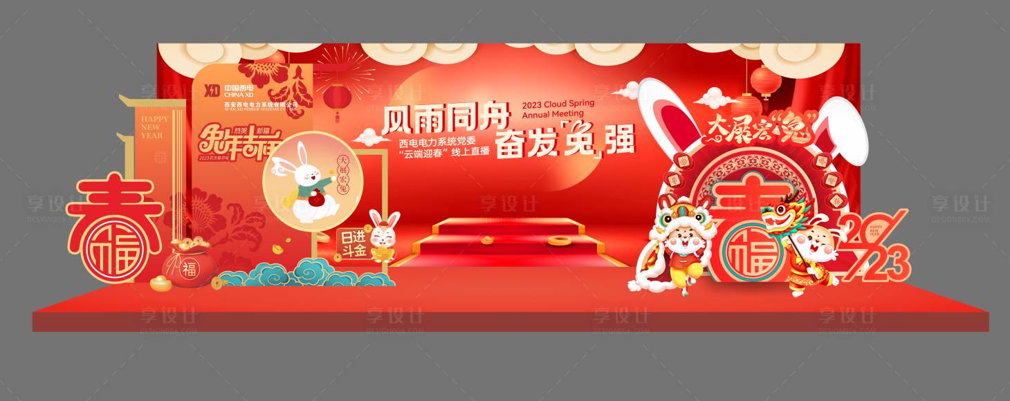 源文件下載【享設計】搜索編號：23190031165799492【美陳】
