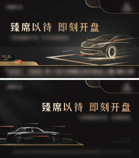 源文件下载【车位开盘kv】编号：11590031099246528