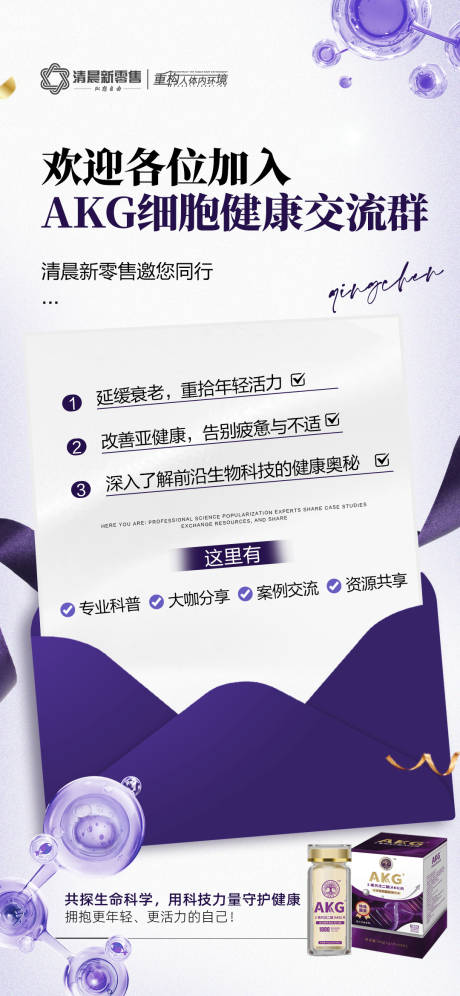 源文件下載【享設(shè)計(jì)】搜索編號(hào)：48500031396086110【紫色政策海報(bào)】